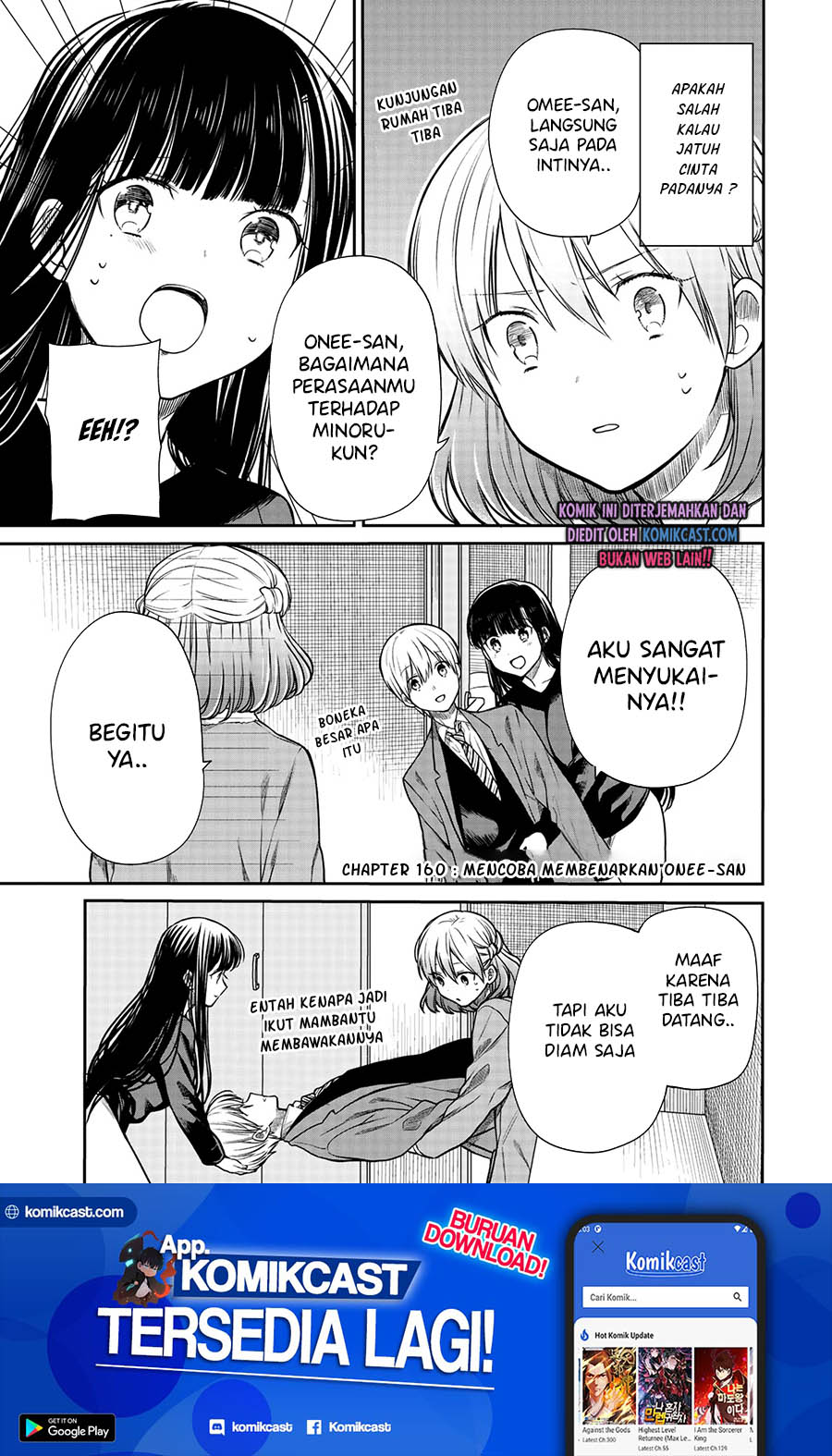Danshi Koukousei wo Yashinaitai Onee-san no Hanashi
